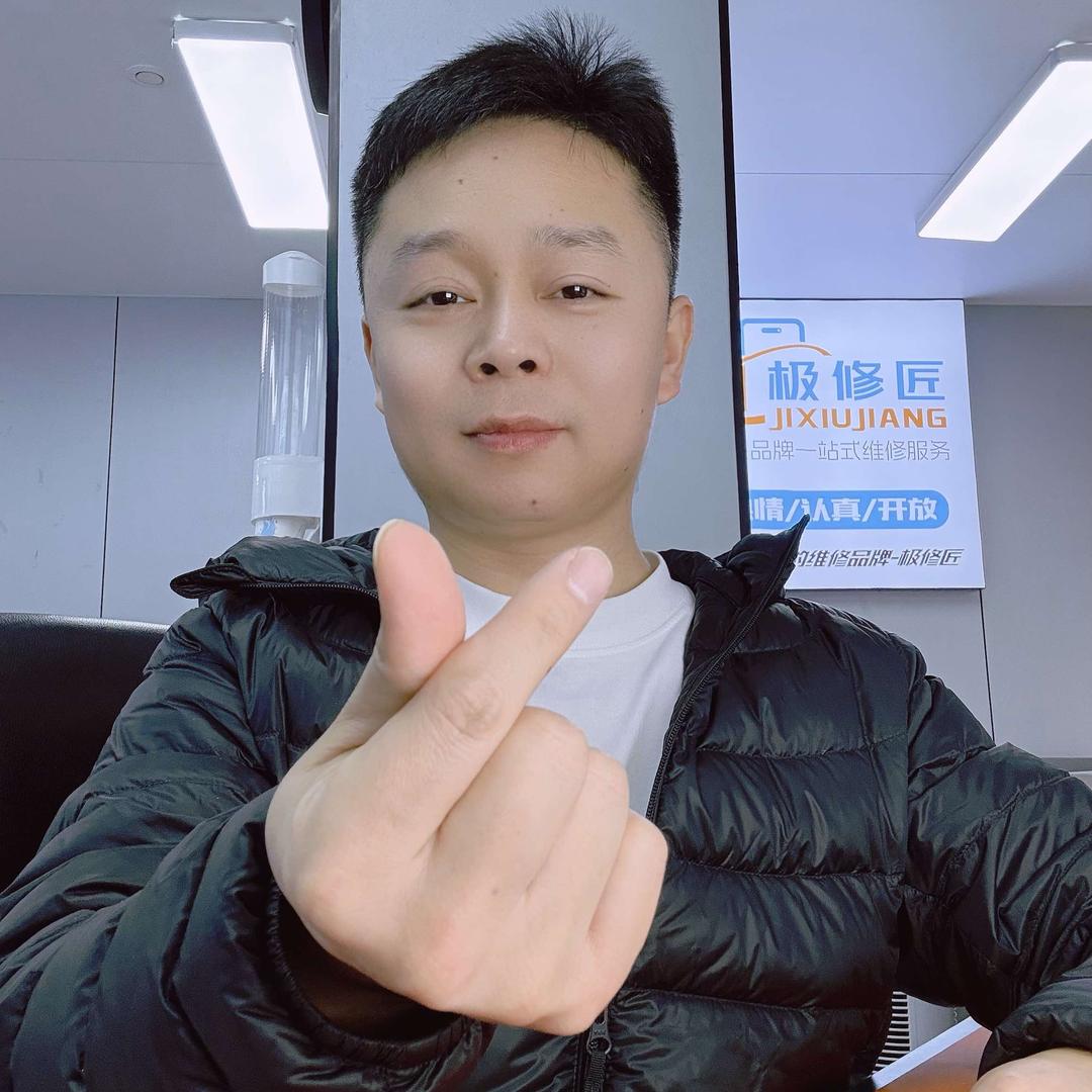 天天速收、达州老司机