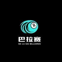 巴拉赛（北京）科技发展有限公司