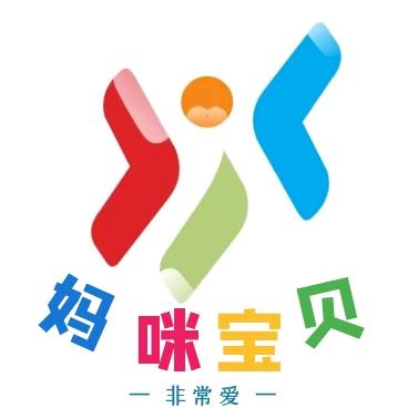 武陵区妈咪宝贝非常爱母婴店