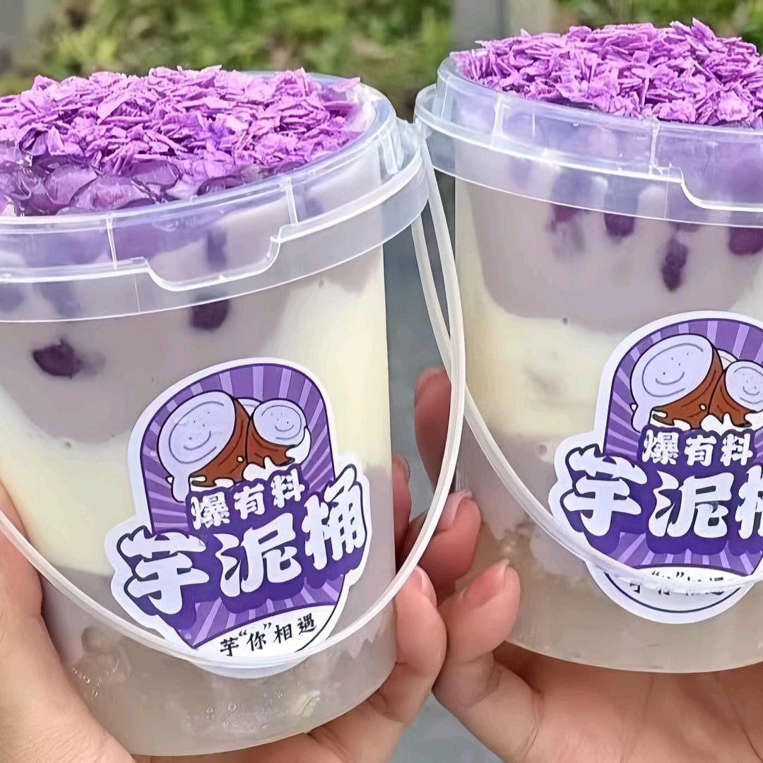 芋泥脑袋集合店官方号