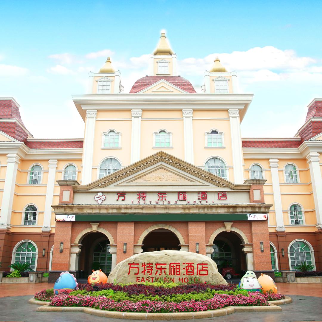 株洲方特东厢酒店