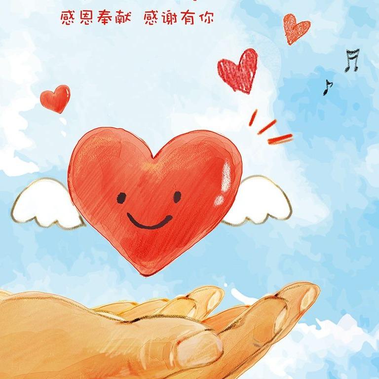 一心一意奇妙居