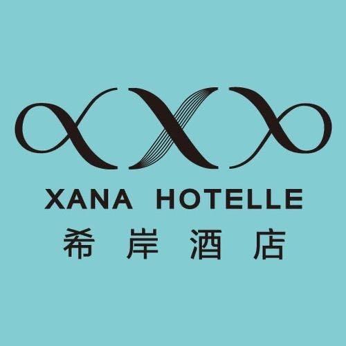 希岸·轻雅酒店台东步行街店