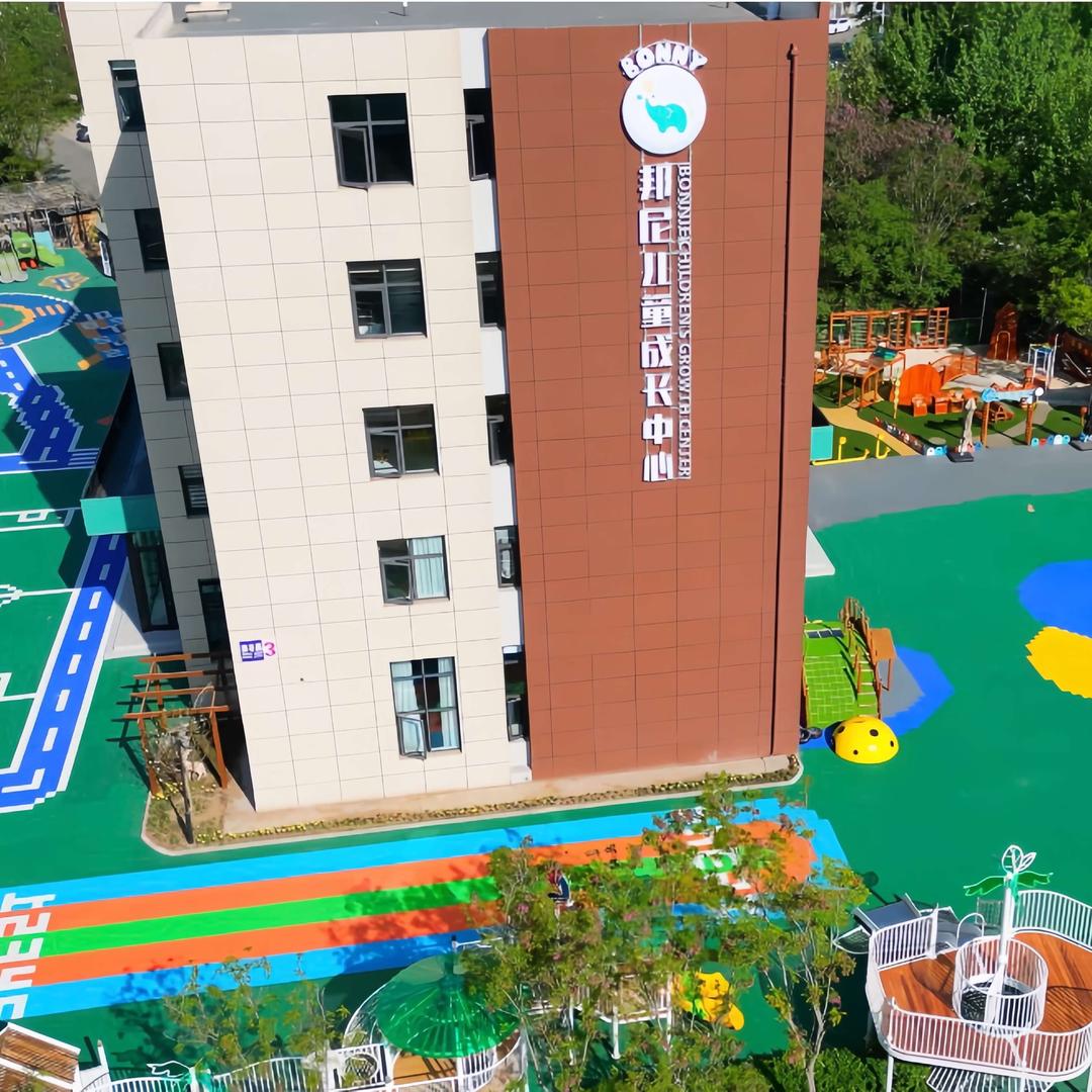 邦尼幼儿园美食