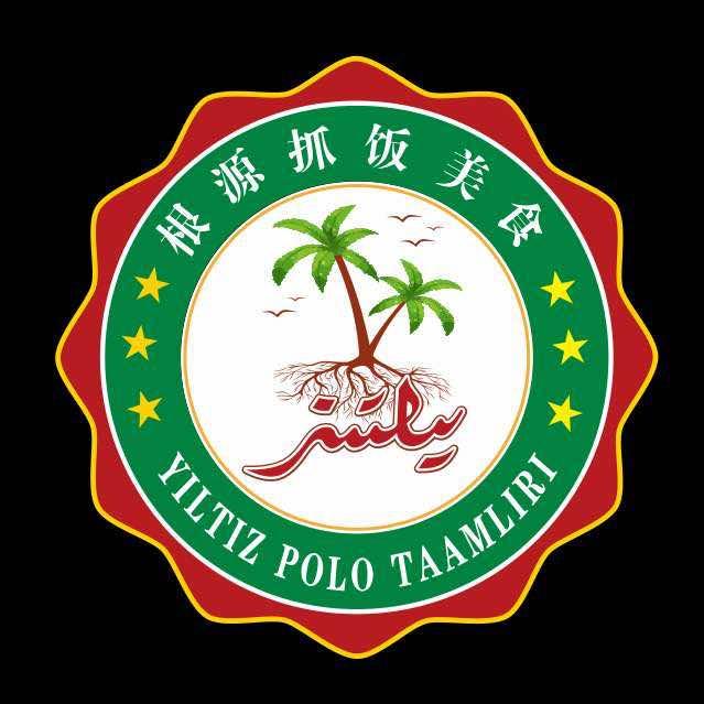 根源抓饭