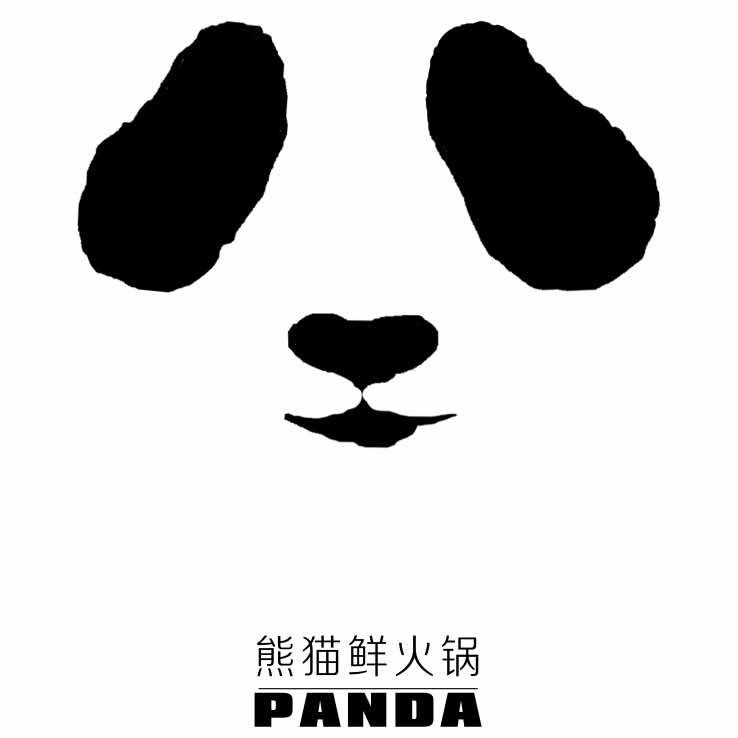 熊猫火锅（新玛特店）