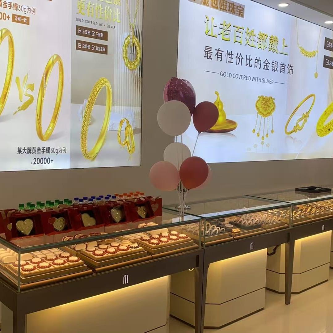 YNO金包银珠宝
