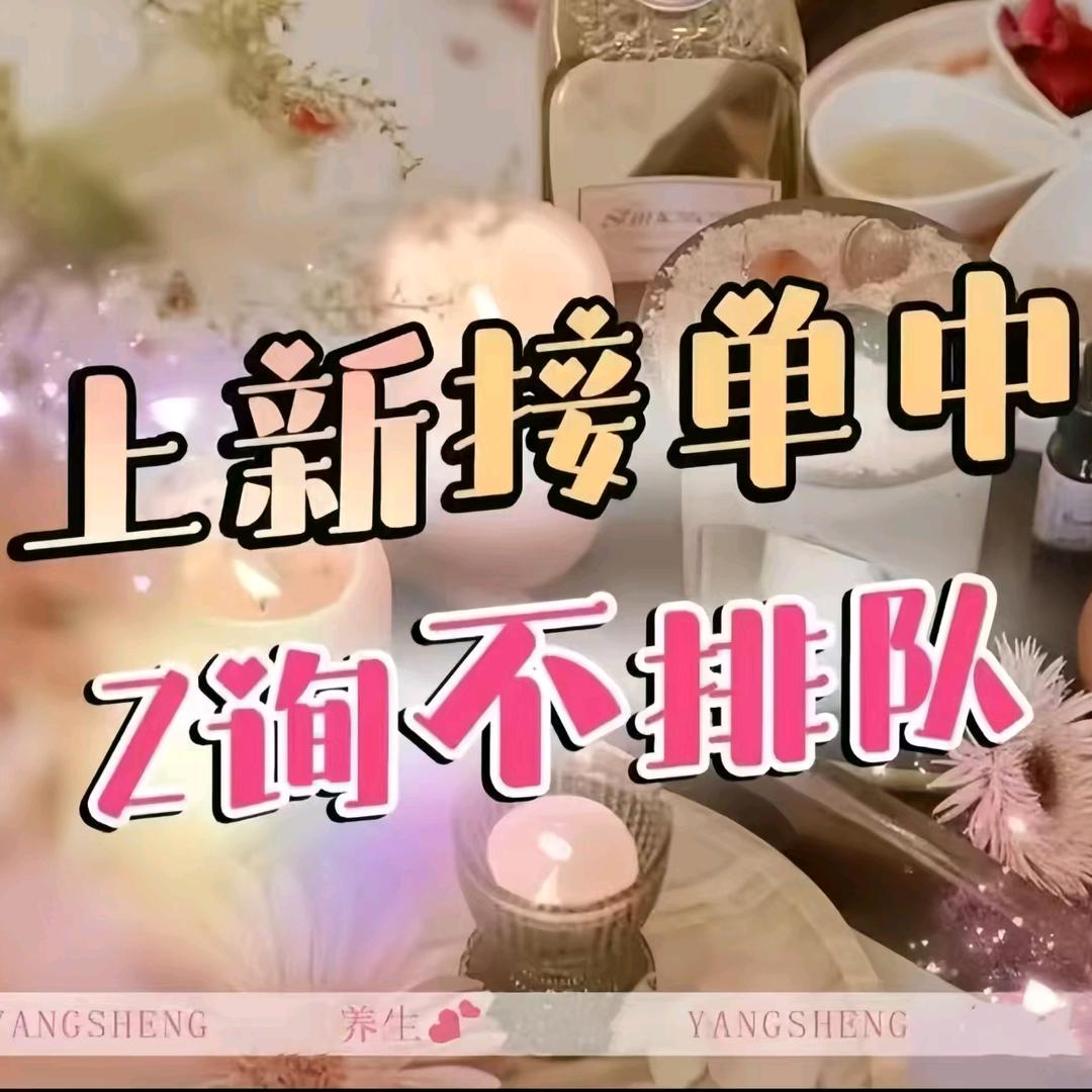 雲玥活氧·魔法泡泡SPA官方号