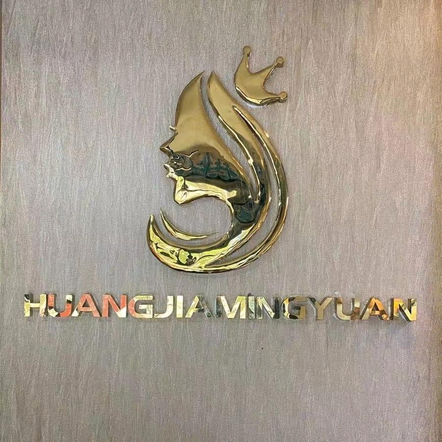 菁纯伊人-皇家名媛