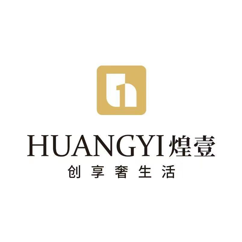 煌壹家具专用号