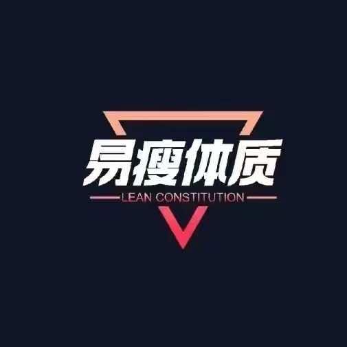 易瘦体质包月私教馆