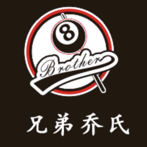 兄弟乔氏台球俱乐部（金域华府）