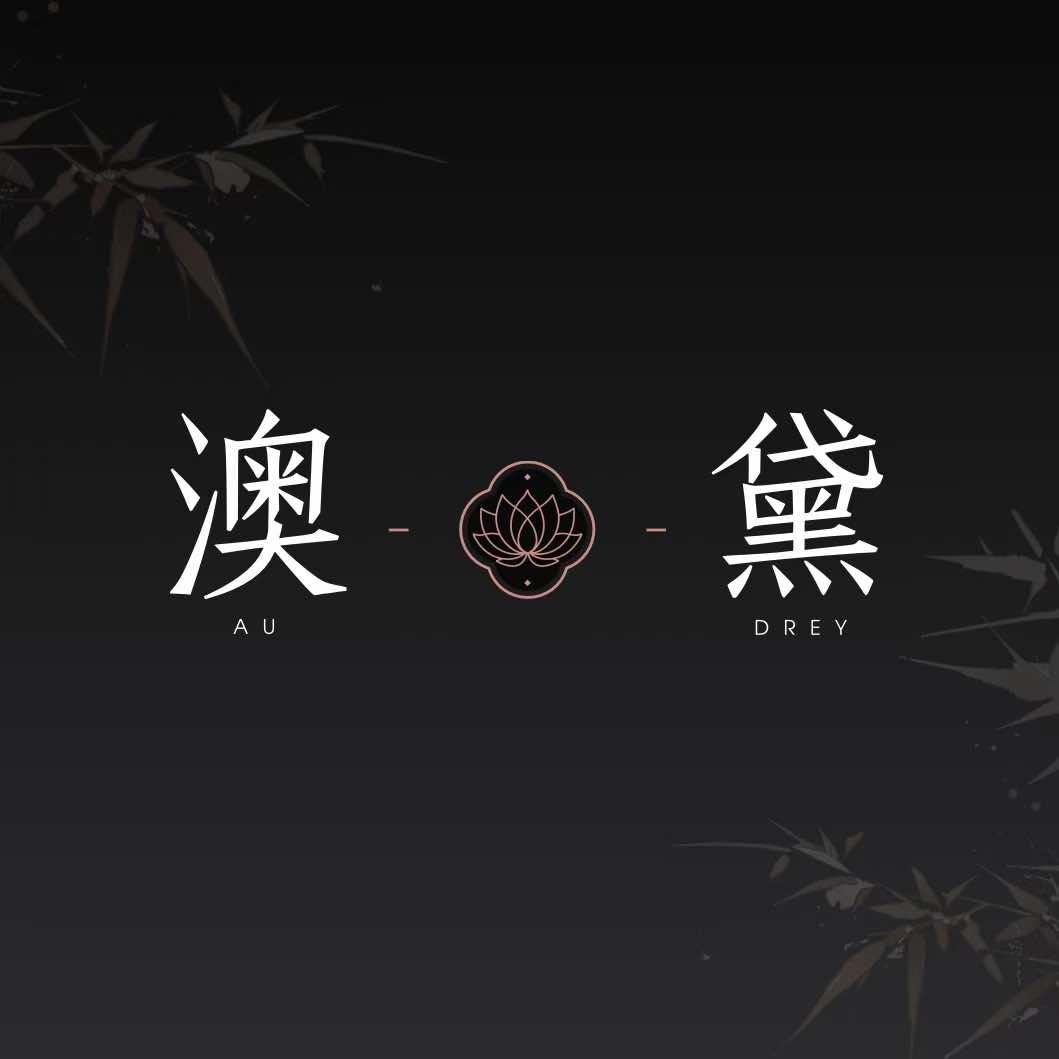 澳黛妆造摄影