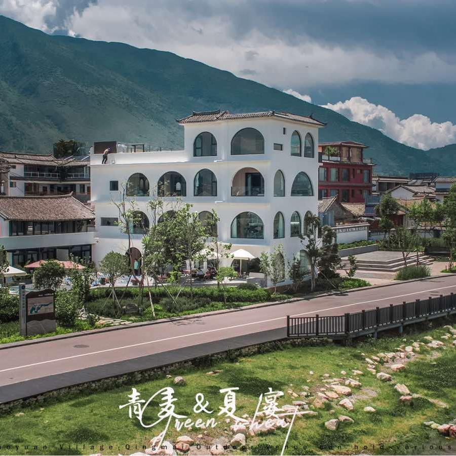 大理青麦海景度假酒店