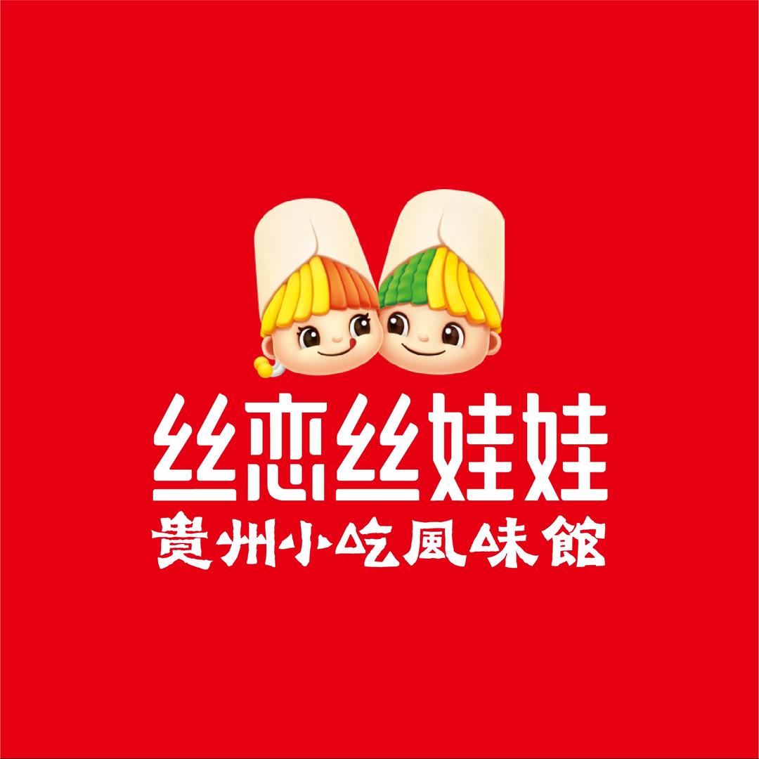 丝恋丝娃娃