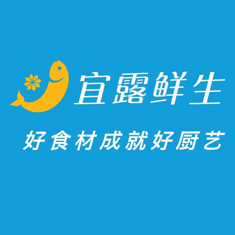 宜露鲜生海鲜水产特色美食(宠粉福利号)