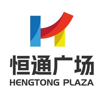 丰城恒通广场