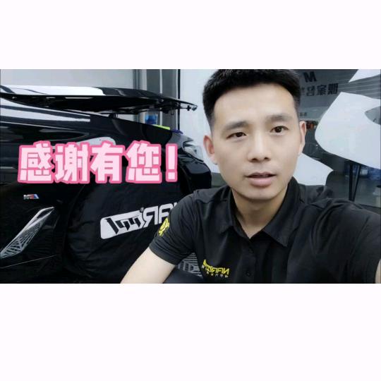 文安膜家-汽车贴膜