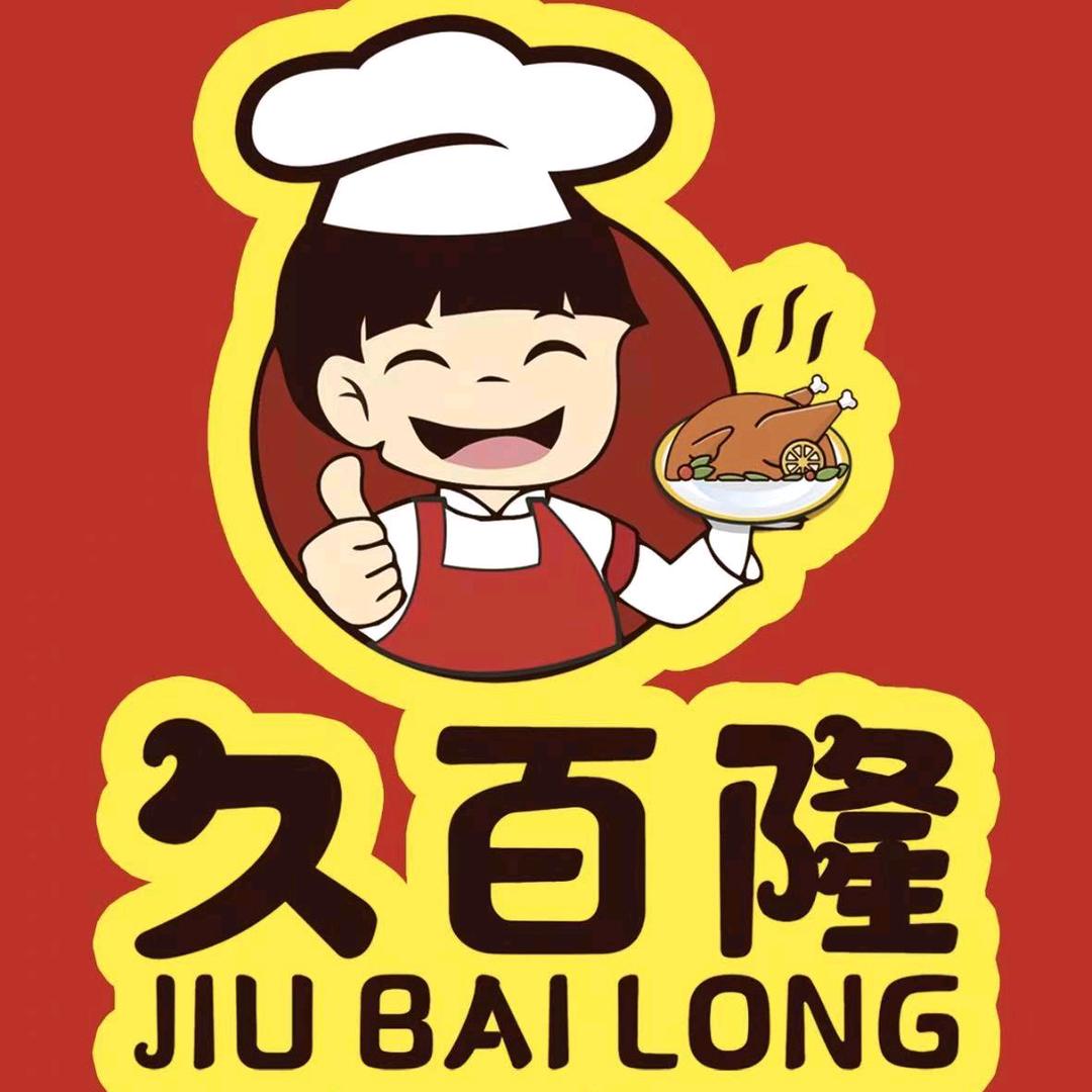 久百隆麻椒鸡官方号(固安店)