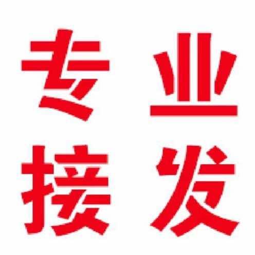 金润丝美发店