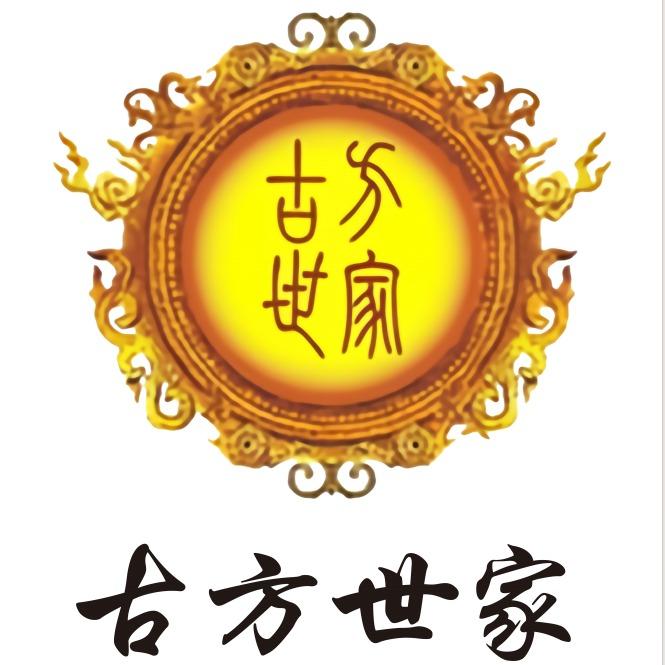古方世家古方世家养生馆（文峰路店）