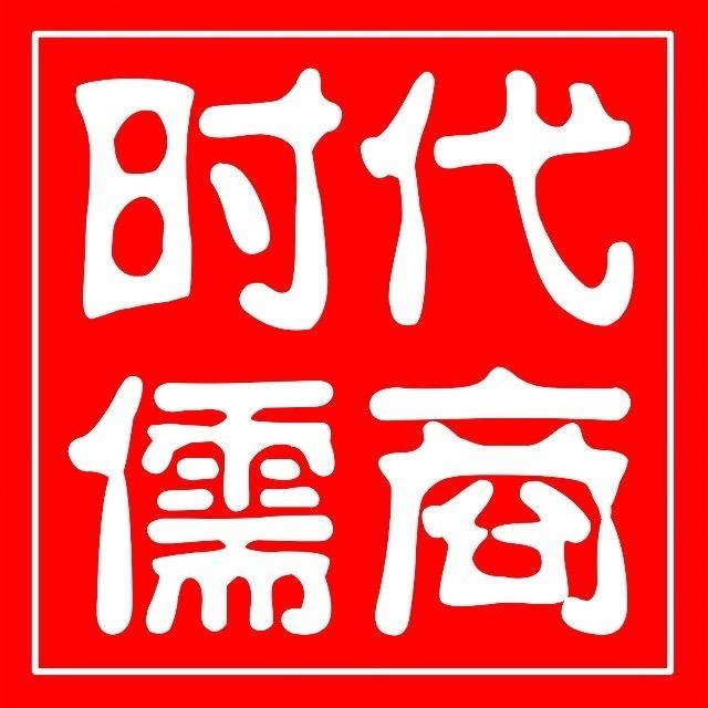 新时代商厦（徐家楼店）专用号