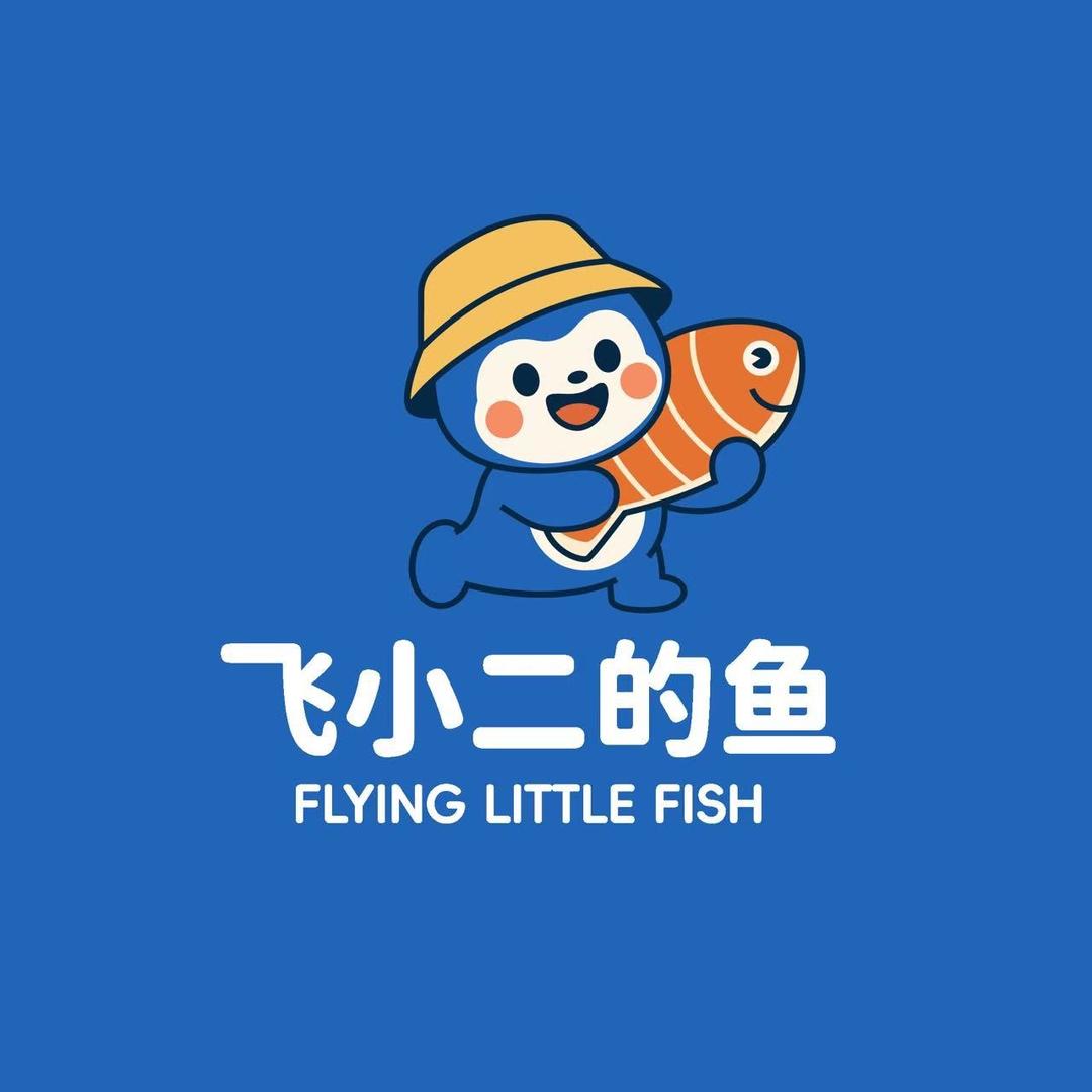 飞小二的鱼(西昌店)