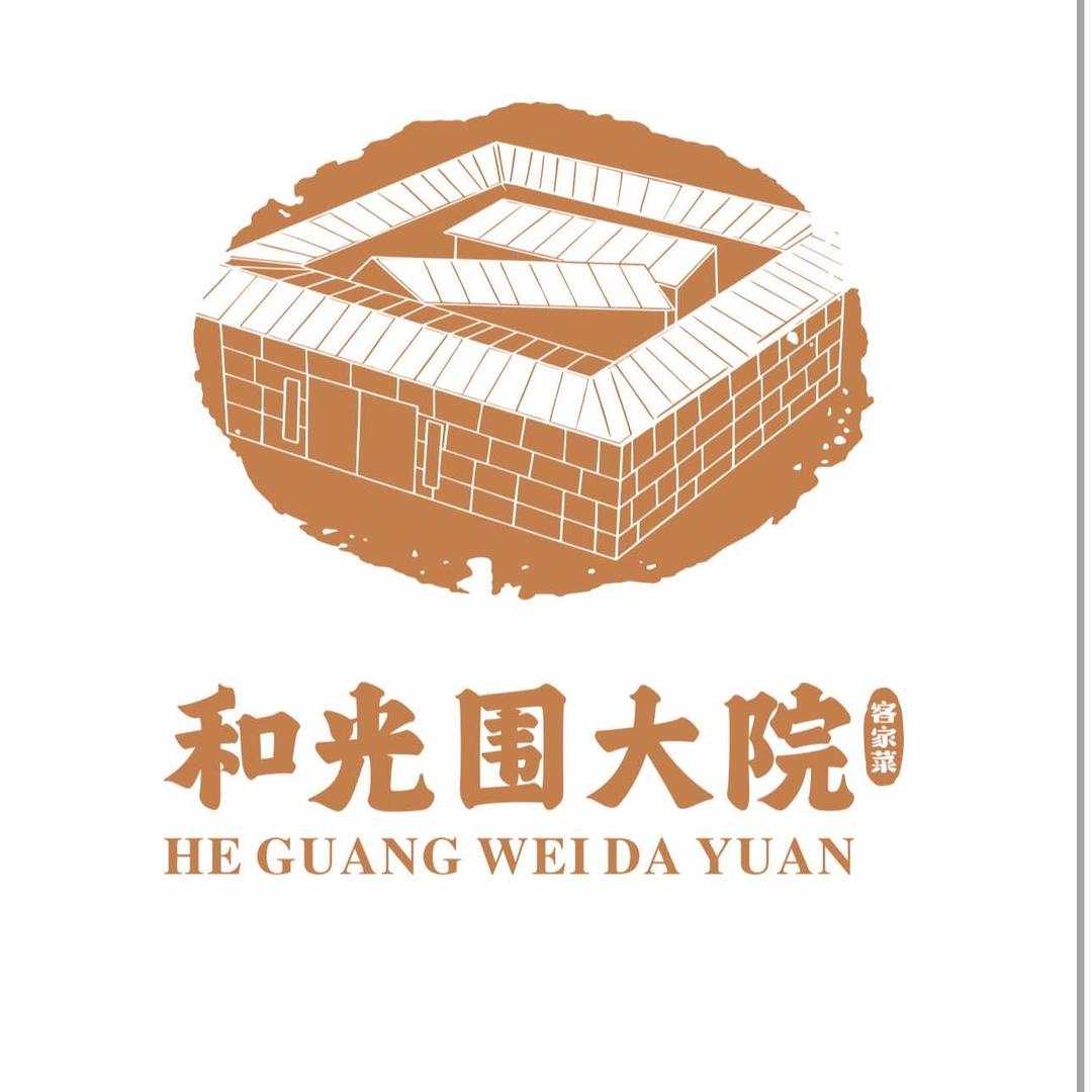 海南羊庄·和光围大院