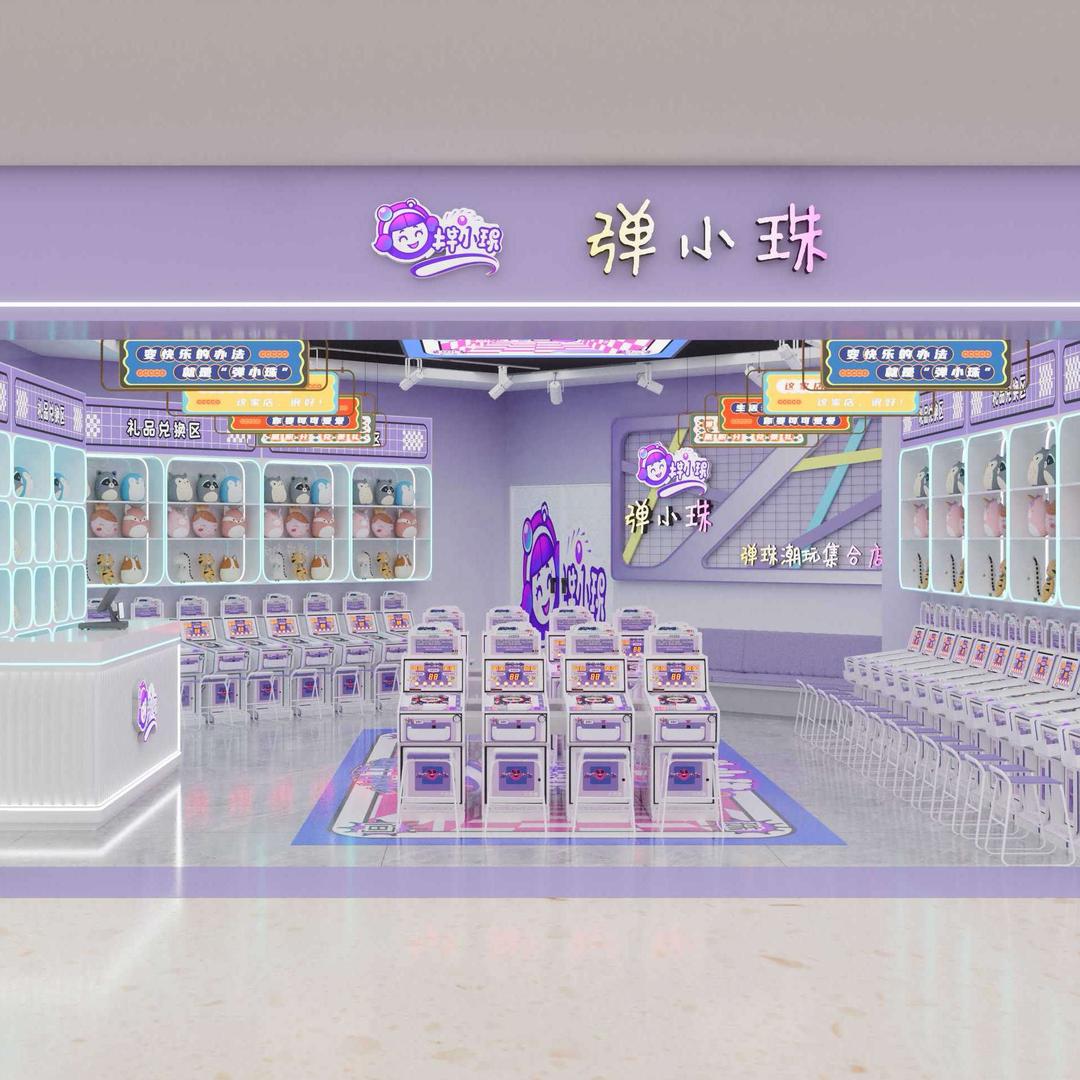 弹小珠