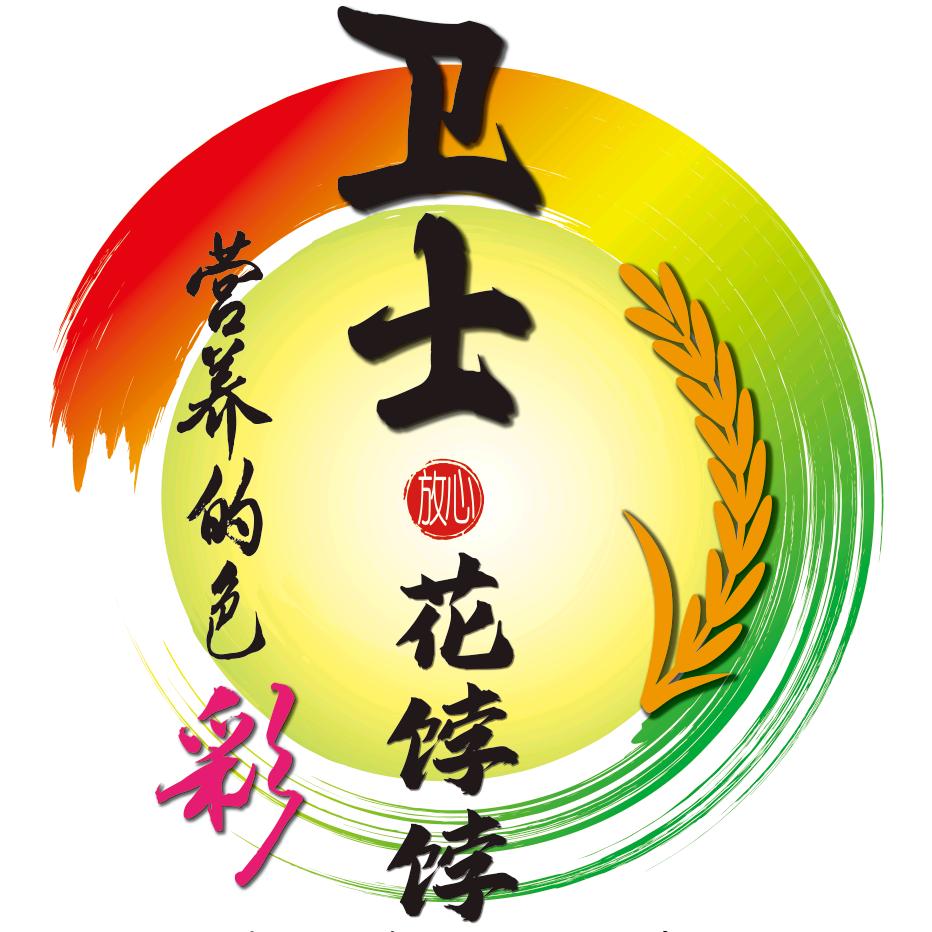 卫士花饽饽