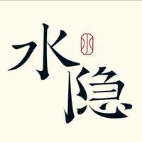 水隐SPA·水流山名（茶城店）