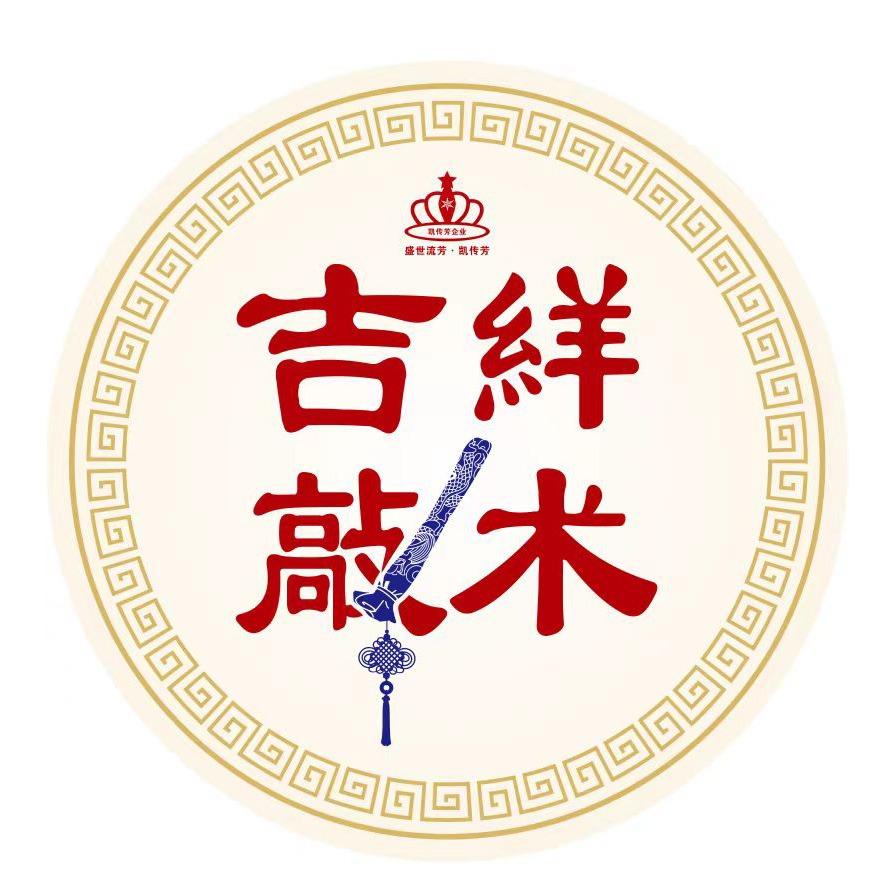 凉城县润颜美容店