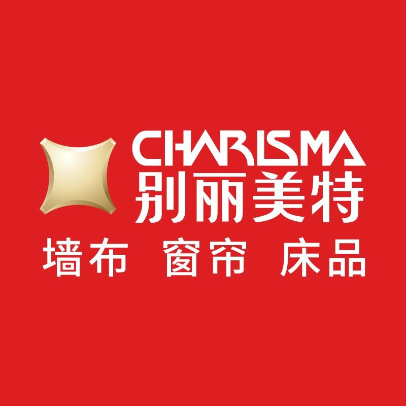 别丽美特壁布窗帘(海门店)