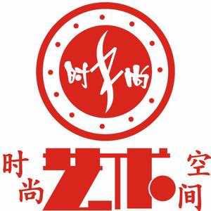 时尚艺术空间理发店官方号