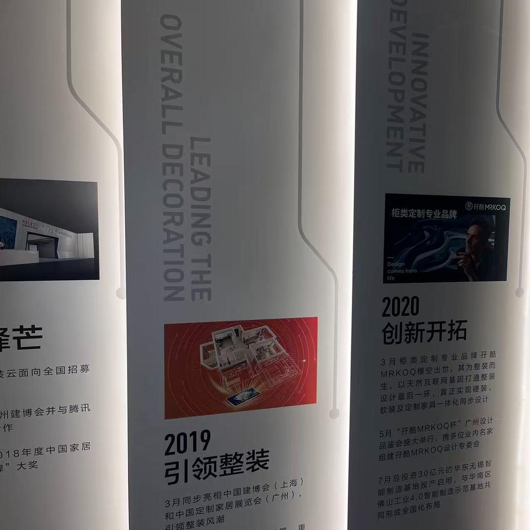 麟立装饰工程(天津)有限公司官方号