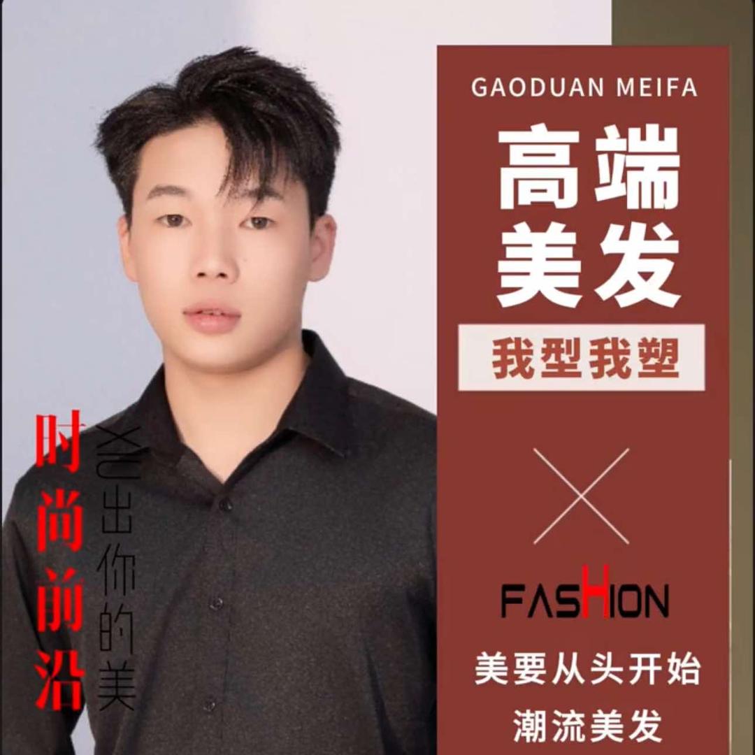 简艺造型小陈设计