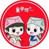 童学文化国文馆莉莉老师