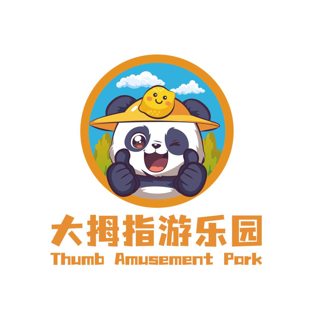 大拇指游乐园（福山公园店）