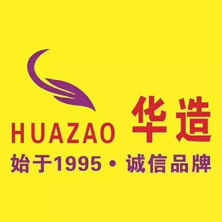 沙田华造减龄烫染官方号