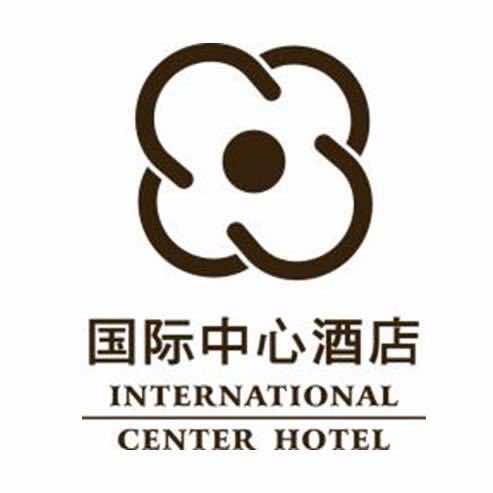 国际中心酒店