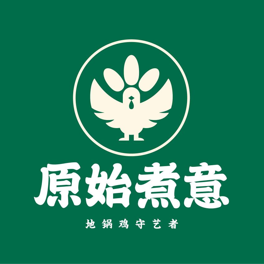 原始煮意官方号