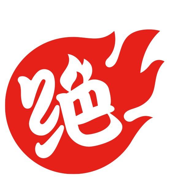 绝味鸭脖-天津