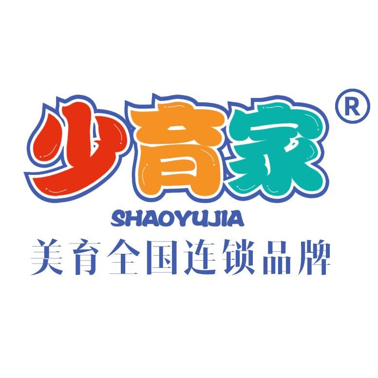 少育家艺术培训 龙西店