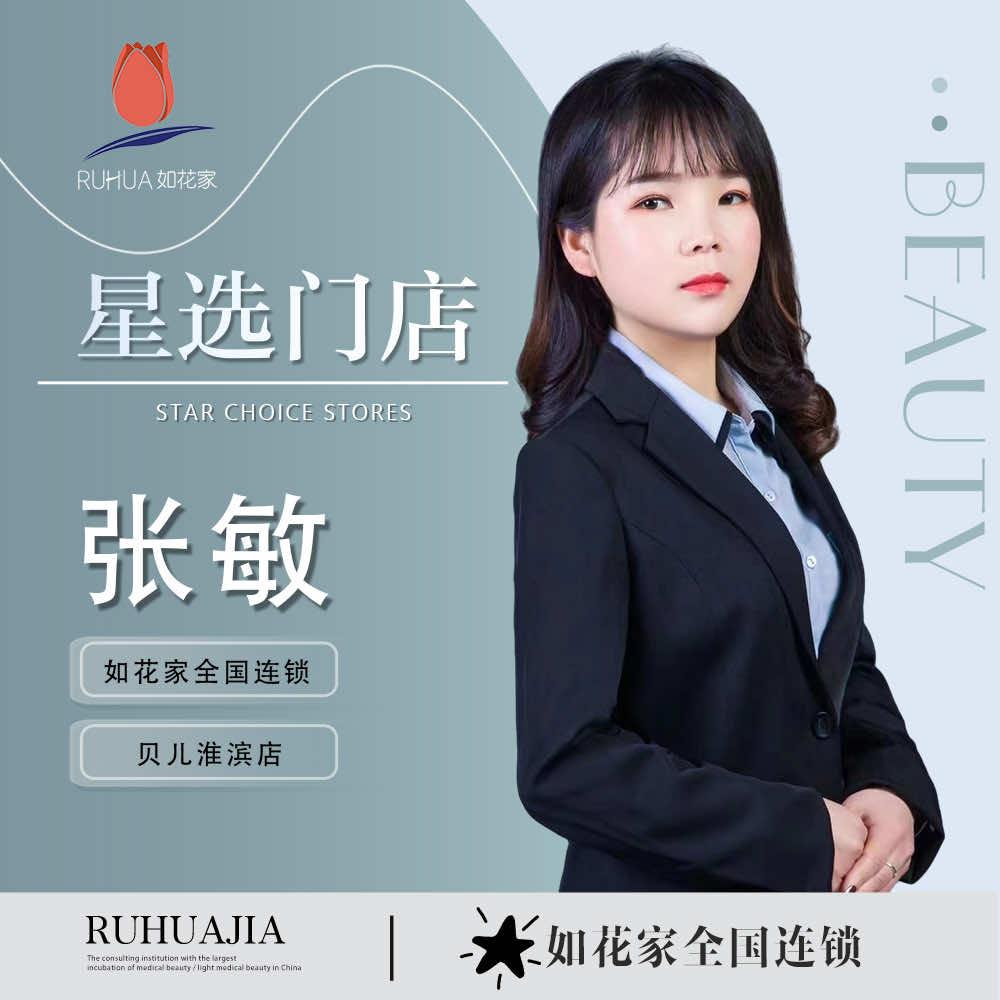 如花家｜信阳淮滨纹眉团购贝儿店