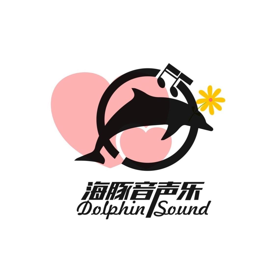 盐城海豚音流行声乐