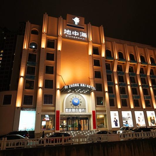 运城地中海酒店