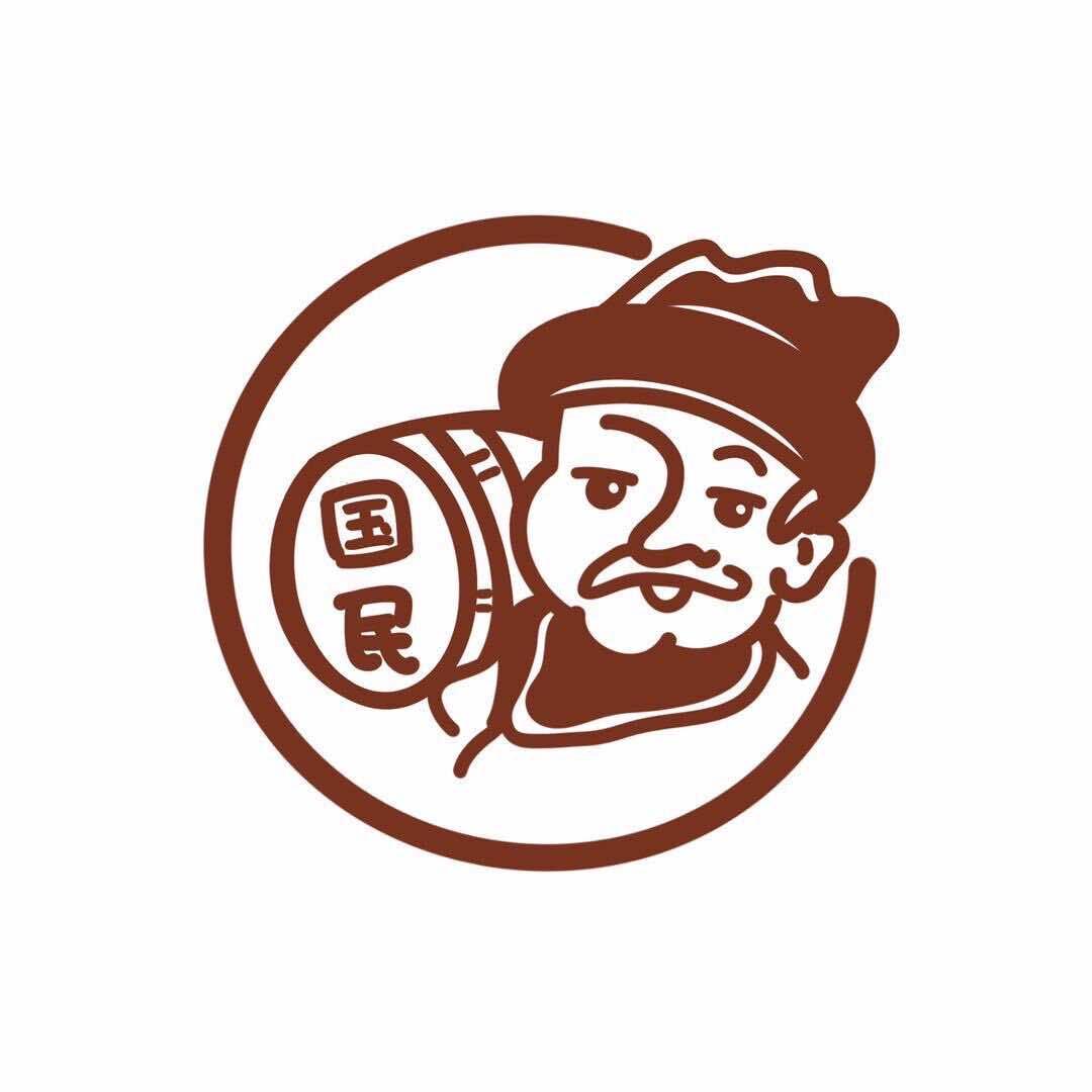 国民精酿原浆啤酒