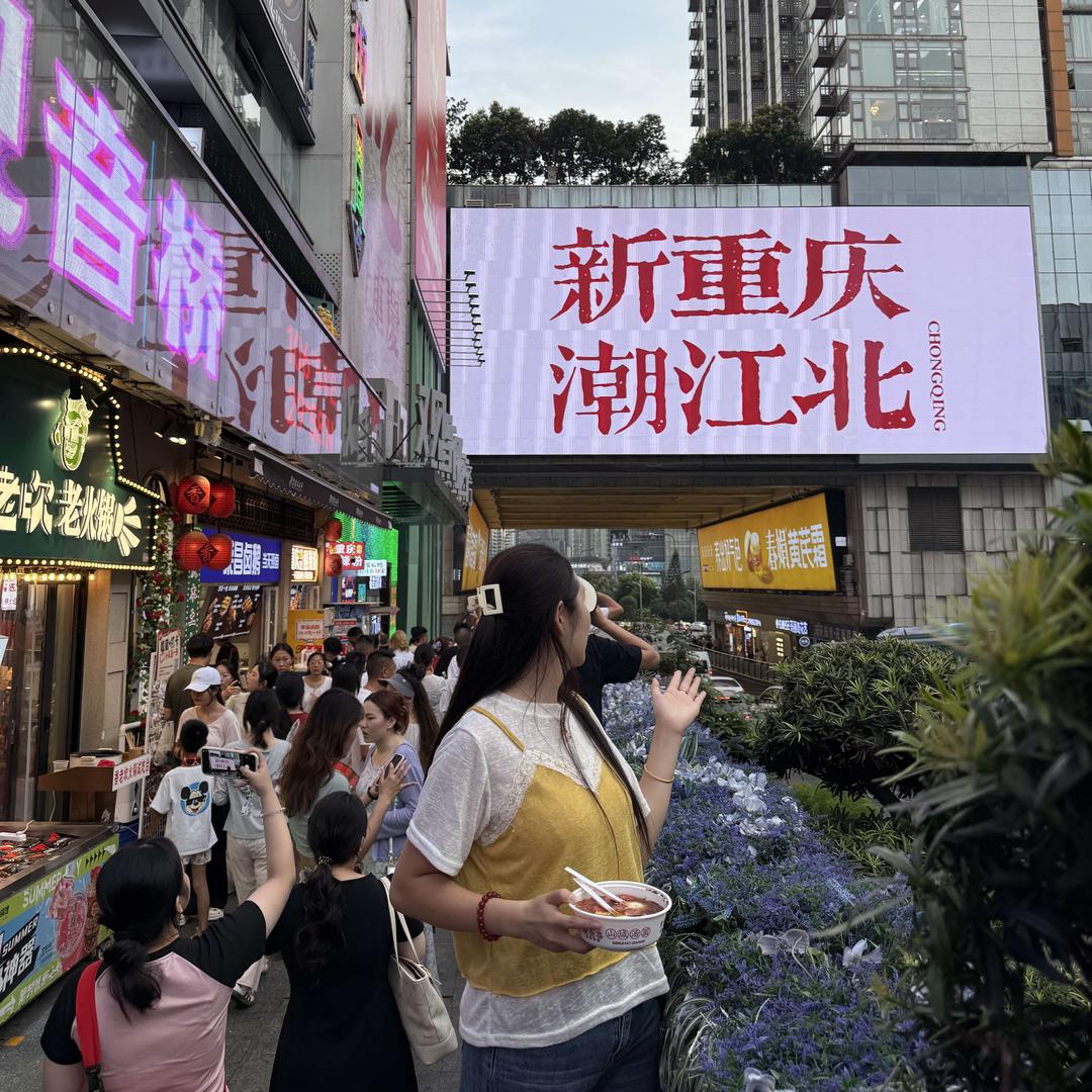 情姐重庆麻辣烫（涡阳店）