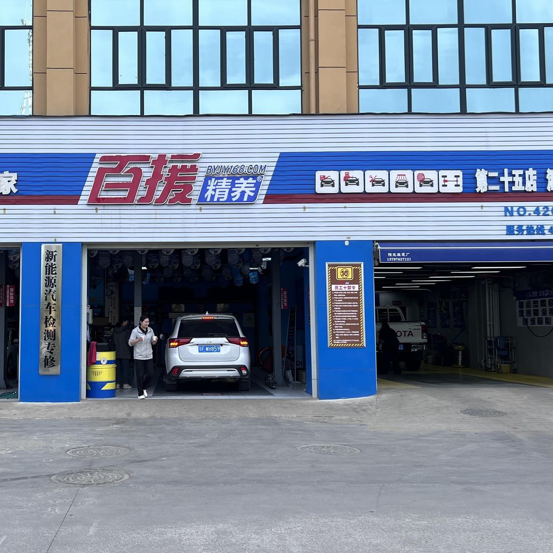 襄州区车车乐销售中心