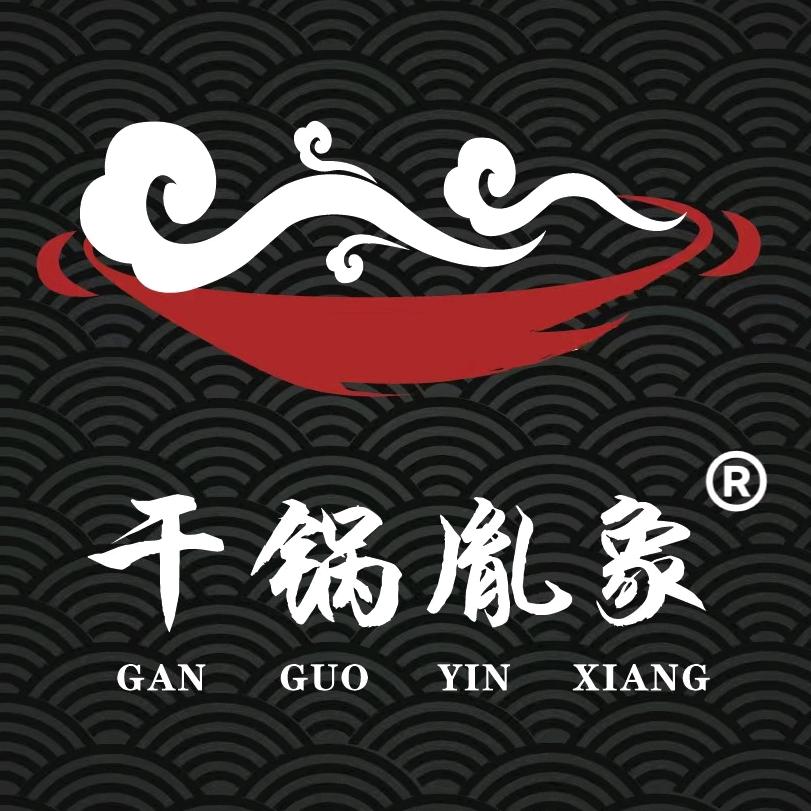 干锅胤象王世铁锅门官方号